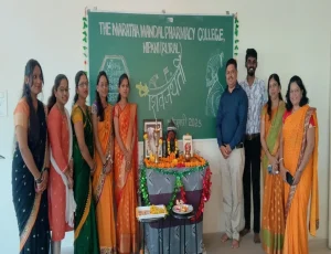 pharmacy college admissions 2026